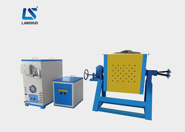 Stainless Steel / Bronze Induction Melting Furnace 110kw Medium Frequency