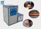 60kw IGBT Electric Induction Heating Machine For Metal Workpiece LSW-60