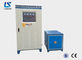 Steel Bar 50L/Min 320A Induction Heat Treatment Machine